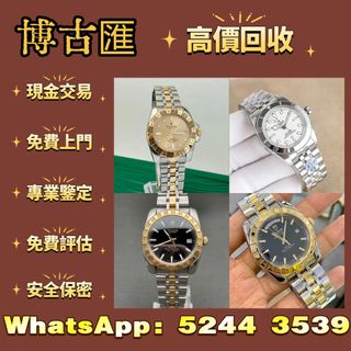 （分類：）位於 。 由 wts-52443539 提交（商品編號 1453696611，圖片 1）。簡介： 。