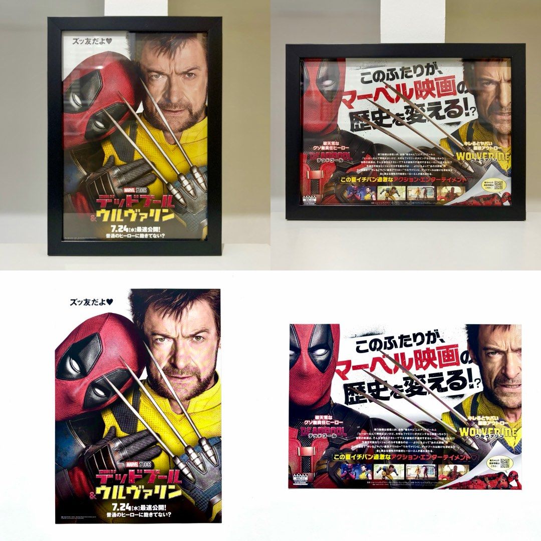 Deadpool & Wolverine Framed Authentic Japanese Movie Flyer (Category: Vintage Collectibles) located in Santa Rosa. Submitted by shikaricollectibles (Listing ID 1453795542, Image 1). Description: Deadpool & Wolverine Framed Authentic Japanese Movie Flyer Price: ₱300 per frame Paper Size: 10.12 x 7.17 inches (B5) Frame Size: 11.20 x 8.12 inches Frame Thickness: 0.5 inches Frame Color: Black Glazing: Glass.