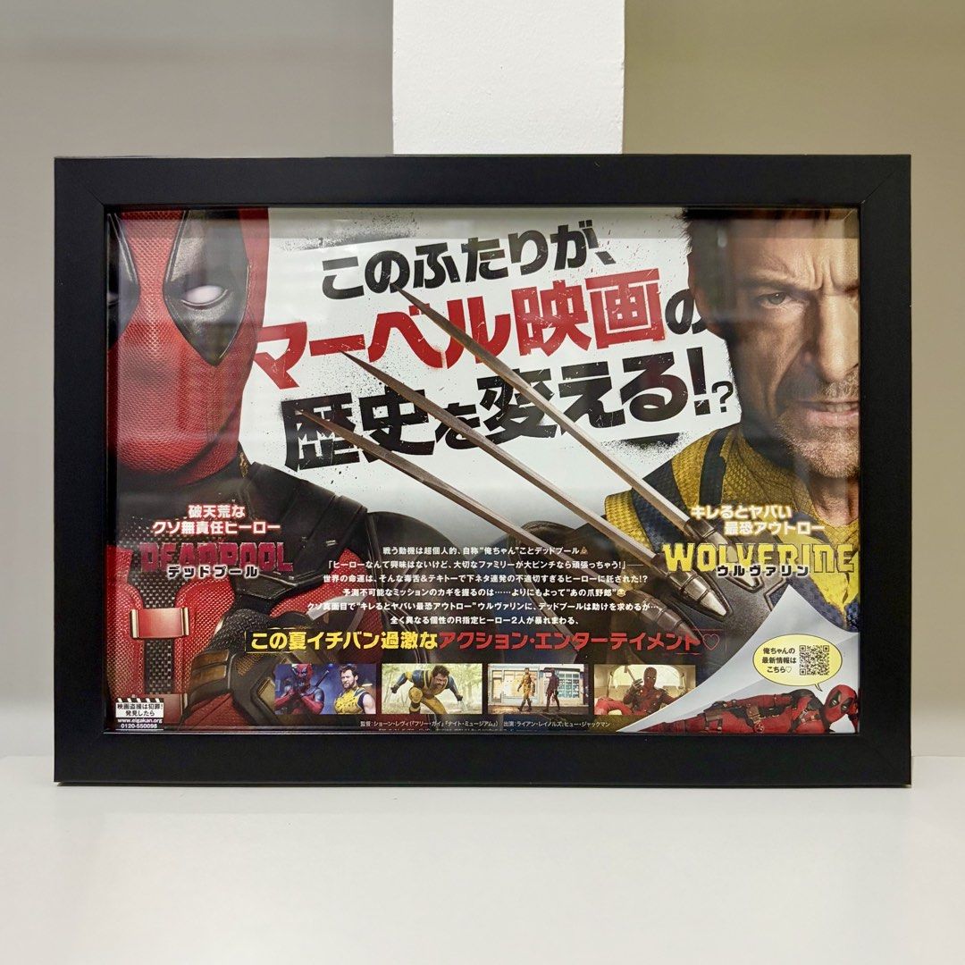 Deadpool & Wolverine Framed Authentic Japanese Movie Flyer (Category: Vintage Collectibles) located in Santa Rosa. Submitted by shikaricollectibles (Listing ID 1453795542, Image 3). Description: Deadpool & Wolverine Framed Authentic Japanese Movie Flyer Price: ₱300 per frame Paper Size: 10.12 x 7.17 inches (B5) Frame Size: 11.20 x 8.12 inches Frame Thickness: 0.5 inches Frame Color: Black Glazing: Glass.