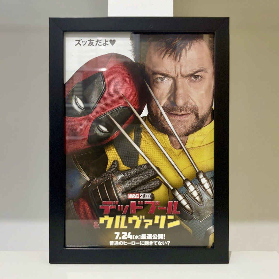 Deadpool & Wolverine Framed Authentic Japanese Movie Flyer (Category: Vintage Collectibles) located in Santa Rosa. Submitted by shikaricollectibles (Listing ID 1453795542, Image 2). Description: Deadpool & Wolverine Framed Authentic Japanese Movie Flyer Price: ₱300 per frame Paper Size: 10.12 x 7.17 inches (B5) Frame Size: 11.20 x 8.12 inches Frame Thickness: 0.5 inches Frame Color: Black Glazing: Glass.