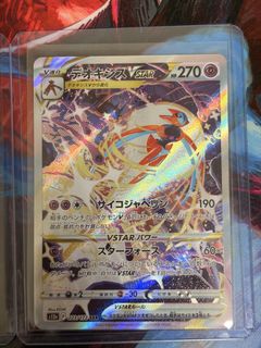 (Category: ) located in . Submitted by brianchng01 (Listing ID 1453783945, Image 1). Description: .