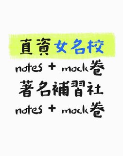 （分類：）位於 。 由 mochicatsaaiyat 提交（商品編號 1453803665，圖片 1）。簡介： 。