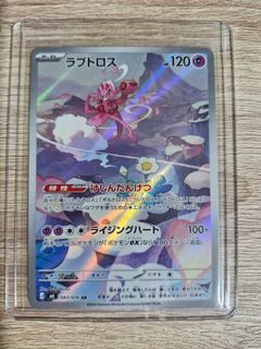 (Category: ) located in . Submitted by sebep (Listing ID 1453805879, Image 1). Description: .