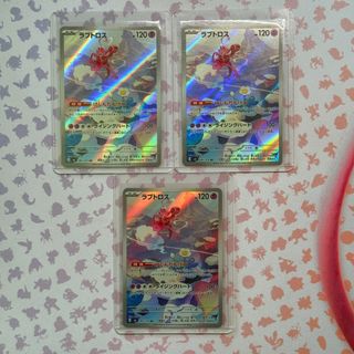 Raw Cards Collection item 1