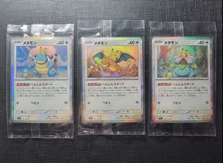 （分類：）位於 。 由 ddcardzone 提交（商品編號 1453648878，圖片 1）。簡介： 。