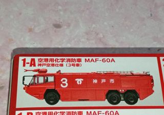 （分類：）位於 。 由 ltyg27 提交（商品編號 1453666123，圖片 1）。簡介： 。