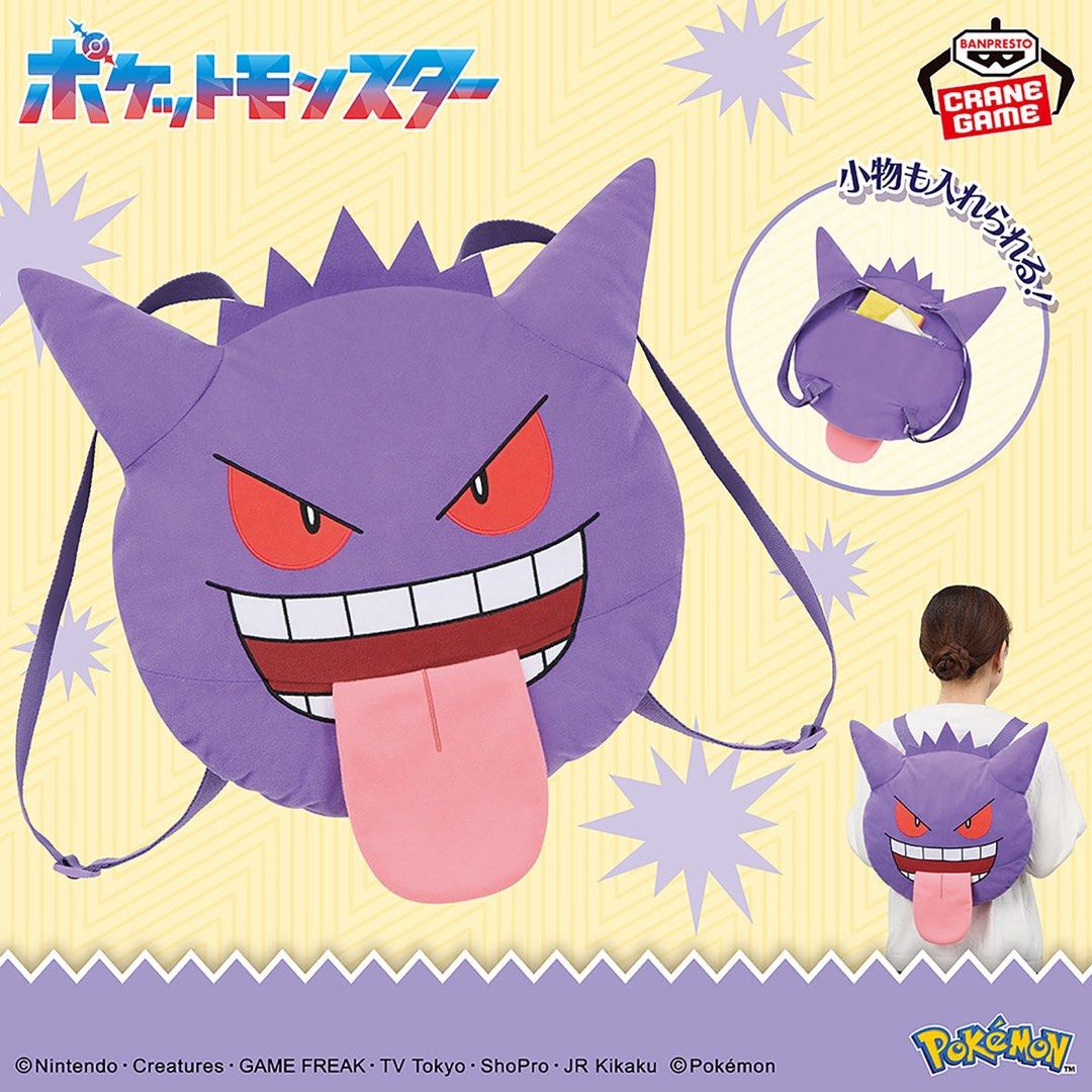 Gengar ~Tongue out ver~ Plush Backpack (Category: Plushies & Soft Toys) located in Taguig. Submitted by lae.onlineshop (Listing ID 1453661423, Image 1). Description: Gengar ~Tongue out ver~ Plush Backpack *Pokemon Face-Shaped Plush Backpack *with etiketa (banpresto) and paper tag *THE COLOR MAY SLIGHTLY DIFFER FROM ACTUAL DUE TO LIGHTING AND/OR SCREEN RESOLUTION. Release date: December 2025 Size: approx 44cm, adjustable strap Issue: zero to minim