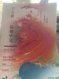 （分類：）位於 。 由 westley24 提交（商品編號 1453670131，圖片 1）。簡介： 。