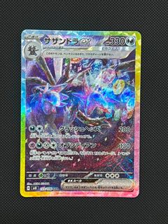 (Category: ) located in . Submitted by asricen (Listing ID 1453779976, Image 1). Description: .