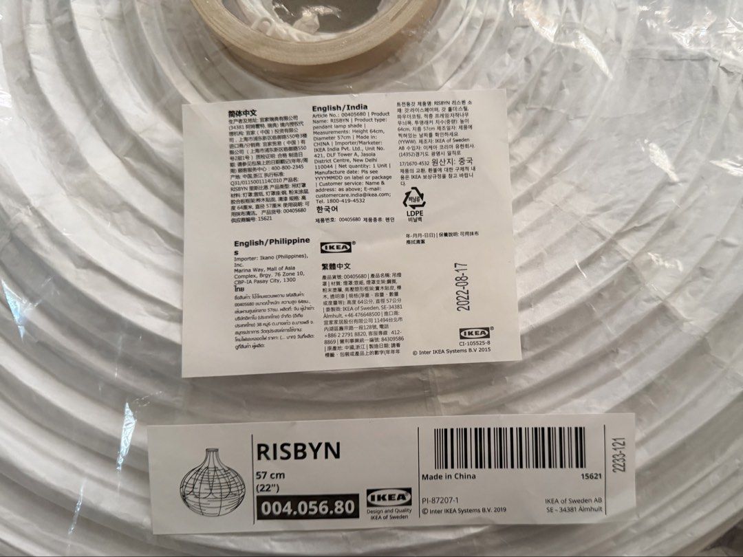 Ikea Risbyn (Category: Lighting) located in Singapore. Submitted by ritatay65 (Listing ID 1453625799, Image 1). Description: .