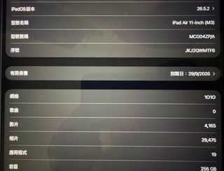 （分類：）位於 。 由 fkfterry 提交（商品編號 1453771426，圖片 1）。簡介： 。