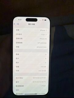 （分類：）位於 。 由 exffgkcccc567 提交（商品編號 1453733313，圖片 1）。簡介： 。