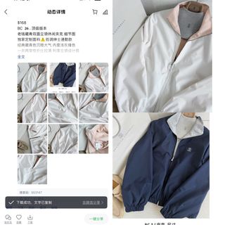 (Category: ) located in . Submitted by clothesjasmine123 (Listing ID 1453786048, Image 1). Description: .