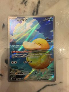 （分類：）位於 。 由 binbinz 提交（商品編號 1453738240，圖片 1）。簡介： 。