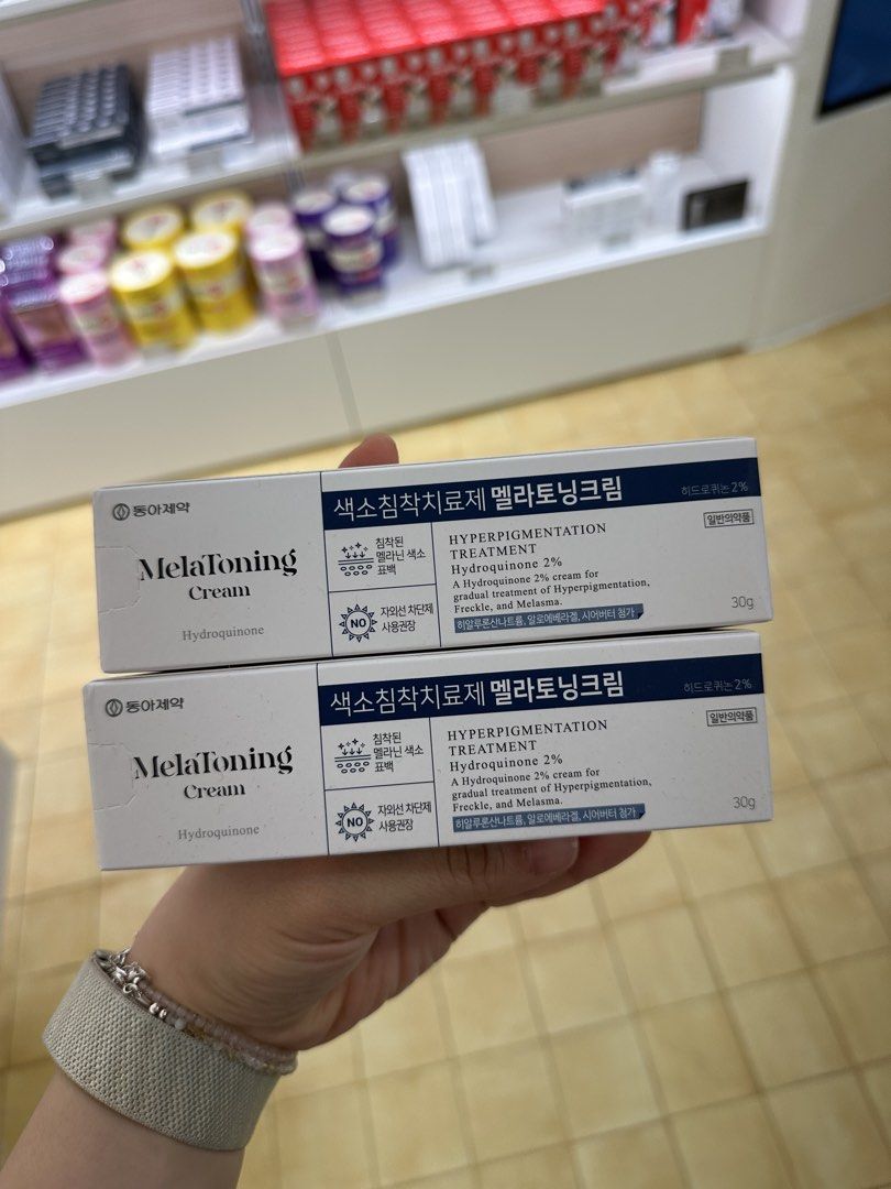 Korean Pharmacy Pasabuy (Category: Face Care) located in Paranaque City. Submitted by elenyuloque (Listing ID 1453740468, Image 3). Description: Accepting pasabuys from Korean Pharmacy.