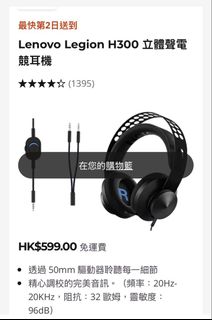 （分類：）位於 。 由 shadowfiendhongkong 提交（商品編號 1453758377，圖片 1）。簡介： 。