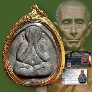 Thai Amulet Collection Collection item 1