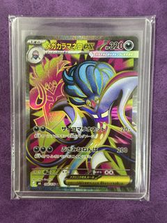 (Category: ) located in . Submitted by blacktea123 (Listing ID 1453789798, Image 1). Description: .