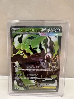 (Category: ) located in . Submitted by pika.agent (Listing ID 1453753514, Image 1). Description: .