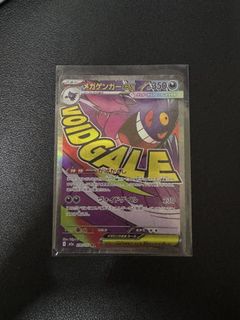 (Category: ) located in . Submitted by ss_tcg (Listing ID 1453682136, Image 1). Description: .