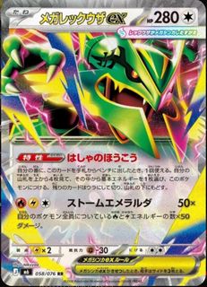 (Category: ) located in . Submitted by teh_o_bing (Listing ID 1453799912, Image 1). Description: .