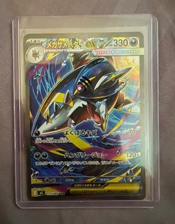 (Category: ) located in . Submitted by brightcloud.d36776 (Listing ID 1453695229, Image 1). Description: .