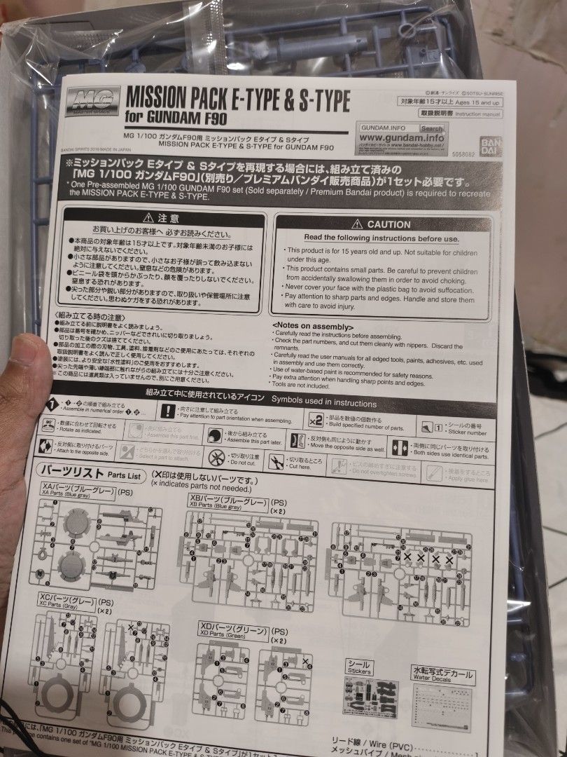MG Gundam F90 Mission Pack E & S Type (Category: Gundam & Model Kits) located in Cainta. Submitted by cyyo7 (Listing ID 1453744829, Image 2). Description: -!!RUSH SALE!! - Bandai Master Grade 1/100 Gundam F90 Mission Pack E & S Type - IMPORTANT: Gundam F90 Mobile Suit NOT included - Sealed runners -Fixed price.