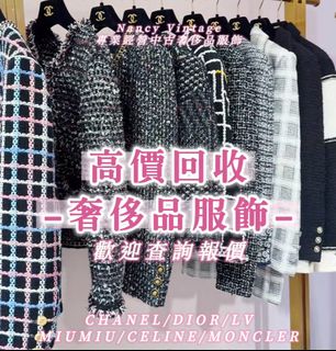 （分類：）位於 。 由 nancyvintage 提交（商品編號 1453682532，圖片 1）。簡介： 。