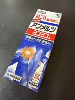 （分類：）位於 。 由 rayycl 提交（商品編號 1453657772，圖片 1）。簡介： 。