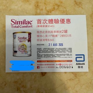 （分類：）位於 。 由 alicevivi 提交（商品編號 1453743764，圖片 1）。簡介： 。