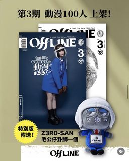 （分類：）位於 。 由 enterbay_hottoys 提交（商品編號 1453762339，圖片 1）。簡介： 。