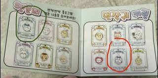 （分類：）位於 。 由 foreveryammy 提交（商品編號 1453640118，圖片 1）。簡介： 。