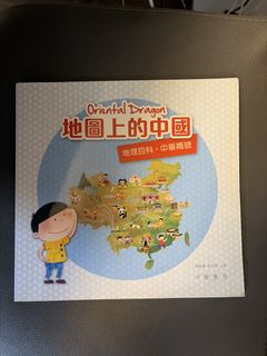 （分類：）位於 。 由 natnatnat03 提交（商品編號 1453714677，圖片 1）。簡介： 。