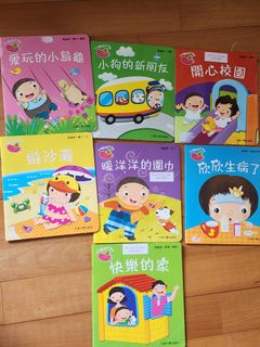 （分類：）位於 。 由 mingotango 提交（商品編號 1453682472，圖片 1）。簡介： 。