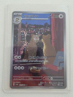 (Category: ) located in . Submitted by saayo (Listing ID 1453773488, Image 1). Description: .