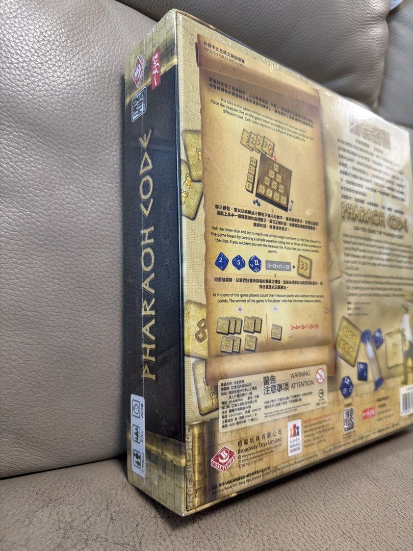 Pharaoh Code 桌遊 （分類：桌遊及拼圖）位於 Hong Kong。 由 bcbhbc 提交（商品編號 1453682950，圖片 4）。簡介： 全新 🆕🆕🆕 環保價 ♻️♻️♻️ 包裝靚仔✨✨✨ 呢款係Pharaoh Code桌遊，適合2-4人玩。遊戲玩法簡單，用骰仔同數字板塊去解開法老嘅秘密。有得玩又有得學，啱晒一家大細或者朋友聚會。 這是一款由栢龍玩具發行的數學桌遊《法老密碼》繁體中文版。 遊戲類型：這是一款具備教育性質的數學益智遊戲，適合9歲以上玩家。 遊戲玩法：玩家需要利用骰子所得的數字，透過加、減、乘、除四則運算來解開石碑上的秘密密碼。 獲獎紀錄：此遊戲由韓國設計師 Jung-Hun Lim 設計，並榮獲韓國文化體育觀光部頒發的教育獎。。
