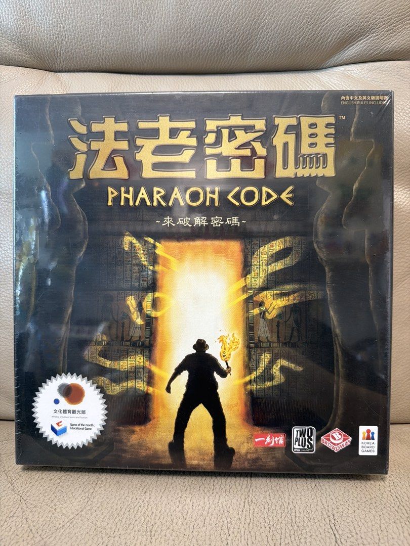 Pharaoh Code 桌遊 （分類：桌遊及拼圖）位於 Hong Kong。 由 bcbhbc 提交（商品編號 1453682950，圖片 1）。簡介： 全新 🆕🆕🆕 環保價 ♻️♻️♻️ 包裝靚仔✨✨✨ 呢款係Pharaoh Code桌遊，適合2-4人玩。遊戲玩法簡單，用骰仔同數字板塊去解開法老嘅秘密。有得玩又有得學，啱晒一家大細或者朋友聚會。 這是一款由栢龍玩具發行的數學桌遊《法老密碼》繁體中文版。 遊戲類型：這是一款具備教育性質的數學益智遊戲，適合9歲以上玩家。 遊戲玩法：玩家需要利用骰子所得的數字，透過加、減、乘、除四則運算來解開石碑上的秘密密碼。 獲獎紀錄：此遊戲由韓國設計師 Jung-Hun Lim 設計，並榮獲韓國文化體育觀光部頒發的教育獎。。