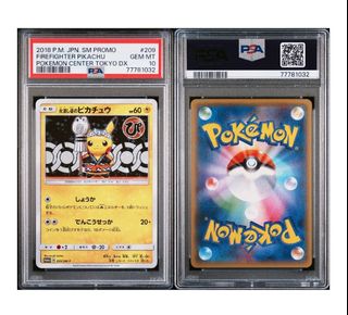 (Category: ) located in . Submitted by cardtrust (Listing ID 1453715771, Image 1). Description: .