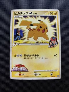 (Category: ) located in . Submitted by rriku (Listing ID 1453725379, Image 1). Description: .