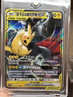 (Category: ) located in . Submitted by pika.agent (Listing ID 1453713638, Image 1). Description: .