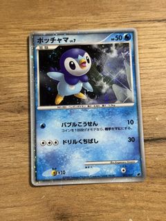 (Category: ) located in . Submitted by oinkers_tcg (Listing ID 1453788544, Image 1). Description: .