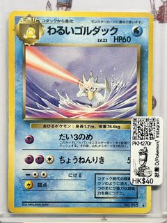 （分類：）位於 。 由 toys_restaurant 提交（商品編號 1453785384，圖片 1）。簡介： 。