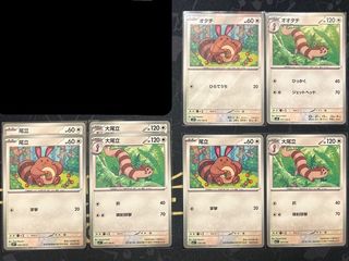（分類：）位於 。 由 kcweir 提交（商品編號 1453773377，圖片 1）。簡介： 。