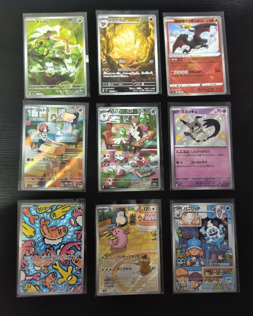 Pokemon Cards - Japanese (Category: Raw Singles) located in Makati City. Submitted by embubbles (Listing ID 1453770813, Image 1). Description: Caterpie LP- 290 sold Ninetales NM- 1100 sold Radiant Charizard LP 650 Ralts NM- 960 Sold Kirlia NM- 840 Sold Shiny Mimikyu NM- 1000 Tatsugiri NM- 660 sold Chancey NM-1100 sold Vanillish NM- 330 sold Bulbasaur - 1600 NM Maushold - 1700 NM Sold Dedenne - 550 NM Sold Primarina - 350 NM Dusclops - 450 NM Dusk