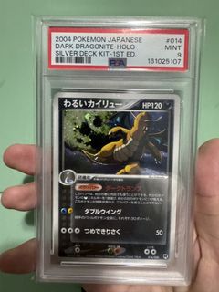 （分類：）位於 。 由 duck.tcg 提交（商品編號 1453772699，圖片 1）。簡介： 。
