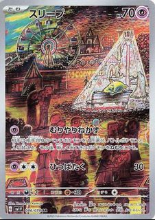 (Category: ) located in . Submitted by extremecards_collectibles (Listing ID 1453791470, Image 1). Description: .