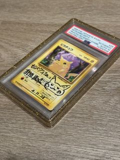 (Category: ) located in . Submitted by rarecandy_collector (Listing ID 1453799136, Image 1). Description: .