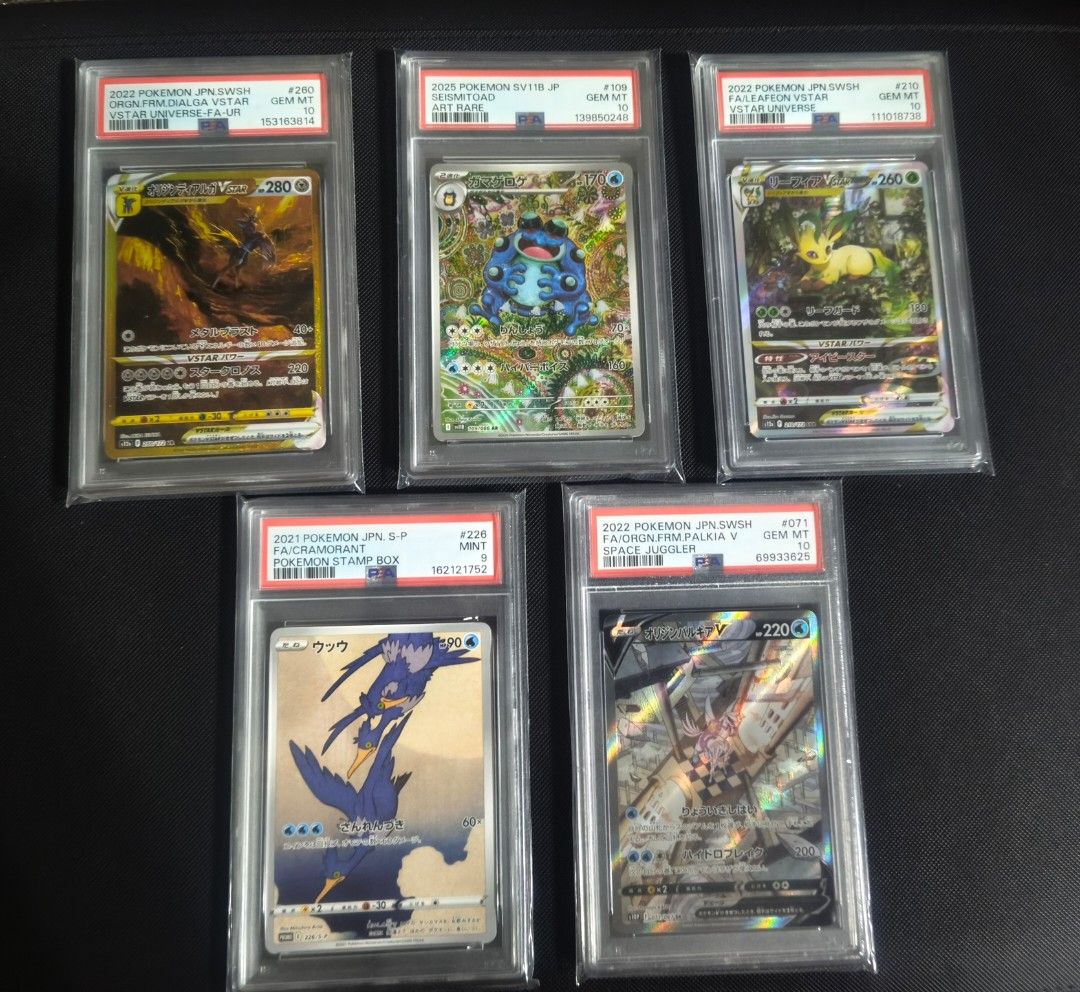 Pokemon Slabs (Category: Raw Singles) located in Makati City. Submitted by embubbles (Listing ID 1448850219, Image 1). Description: Pokemon Slabs Leafeon 6500 Cramorant Stamp 27k Palkia V Space Juggler 11700k Seismitoad 11,900 Sold Dialga 12k Loc: Makati meetup: Gbelt/Glorietta/Waltermart.
