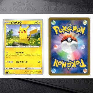 （分類：）位於 。 由 poketor 提交（商品編號 1453804582，圖片 1）。簡介： 。