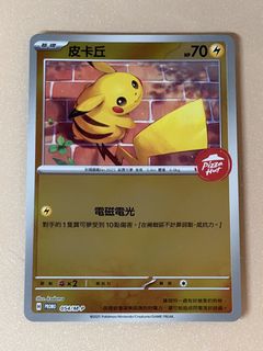 （分類：）位於 。 由 auime 提交（商品編號 1453805689，圖片 1）。簡介： 。
